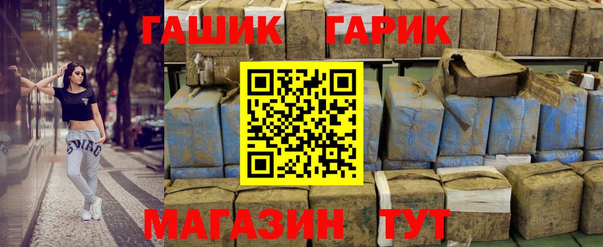 Гашиш Ice-O-Lator  Гашиш VHQ  Касимов  Вход с VPN 
