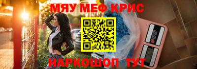 ешки Краснодар