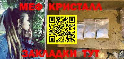 МДМА Краснокаменск
