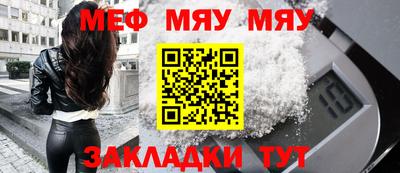 ешки Краснодар