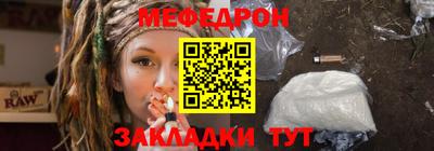 МДМА Краснокаменск