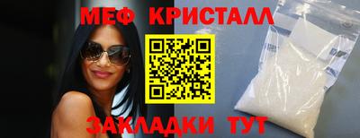ешки Краснодар