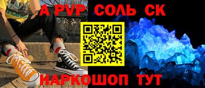MESCALINE Краснознаменск