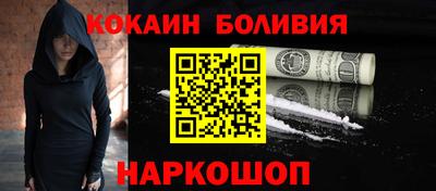 MESCALINE Краснознаменск