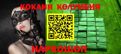 ешки Краснодар