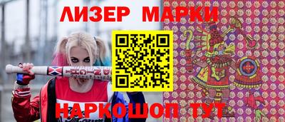 MESCALINE Краснознаменск