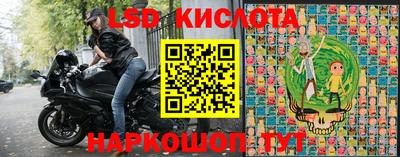 МДМА Краснокаменск