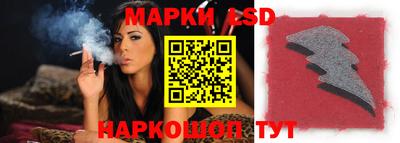 MESCALINE Краснознаменск