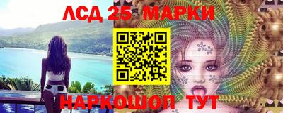 MESCALINE Краснознаменск