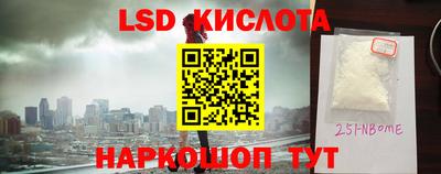 MESCALINE Краснознаменск