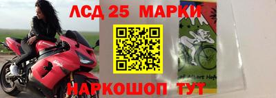 МДМА Краснокаменск