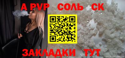 ешки Краснодар