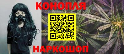 МДМА Краснокаменск