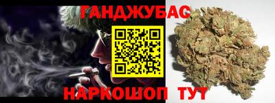 MESCALINE Краснознаменск