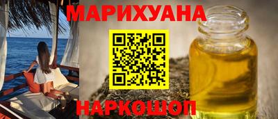 МДМА Краснокаменск