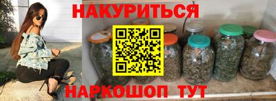ешки Краснодар