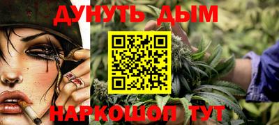 МДМА Краснокаменск