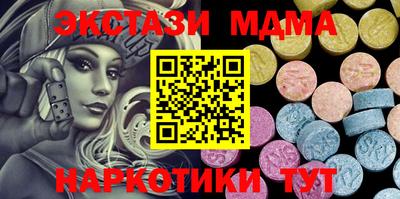 ешки Краснодар
