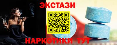 МДМА Краснокаменск