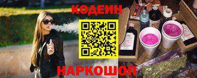 MESCALINE Краснознаменск