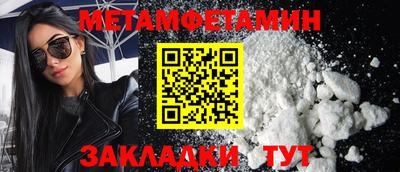 МДМА Краснокаменск