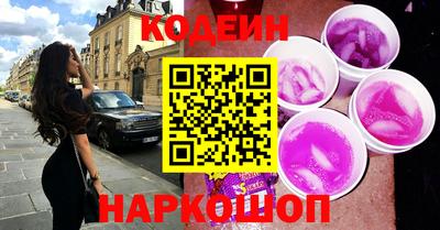 ешки Краснодар