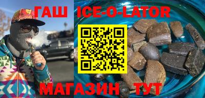 ешки Краснодар