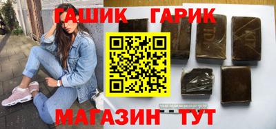 МДМА Краснокаменск