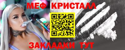 MESCALINE Краснознаменск