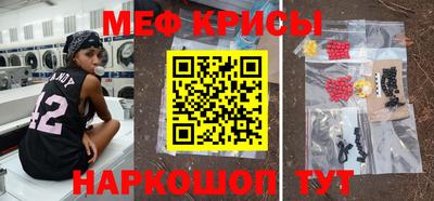 ешки Краснодар