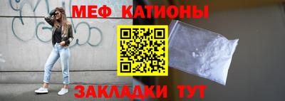 МДМА Краснокаменск