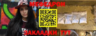 МДМА Краснокаменск