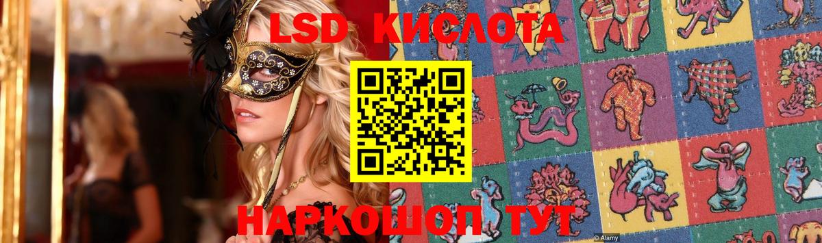 Касимов  LSD-25 экстази  LSD-25 экстази кислота  Вход с VPN  LSD-25 экстази ecstasy 